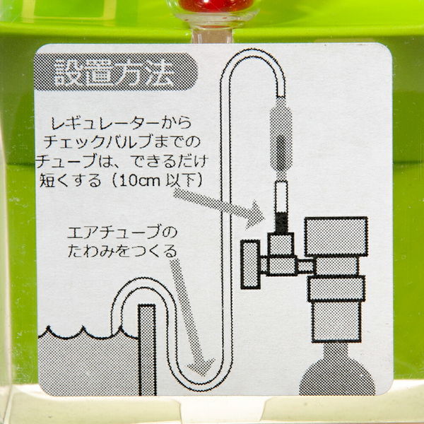 マツダ クリスタルチェックバルブ 逆流防止弁 331339 1個（直送