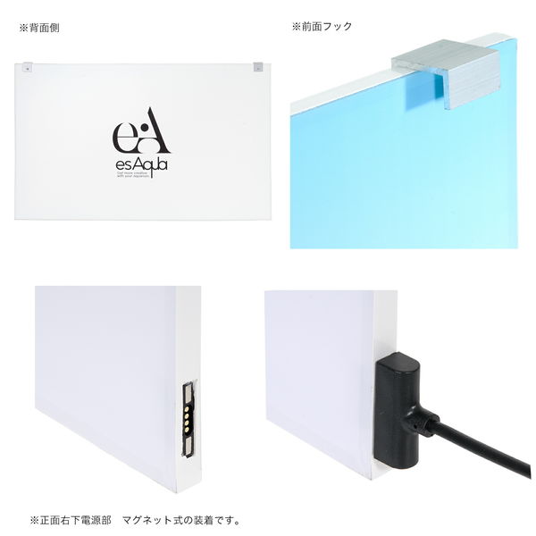 アーチリテイルズ ｅｓＡｑｕａ　水槽ＬＥＤ　バックスクリーン　６０×３６ｃｍ 335842 1個（直送品）