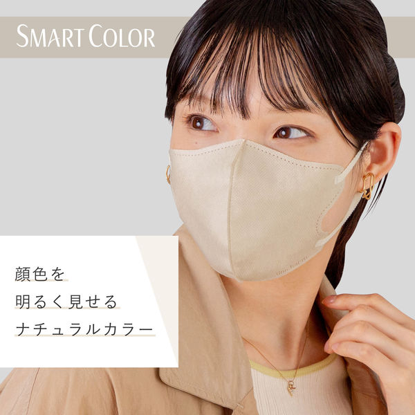 ユニ・チャーム 超快適マスク SMART COLOR（スマート カラー