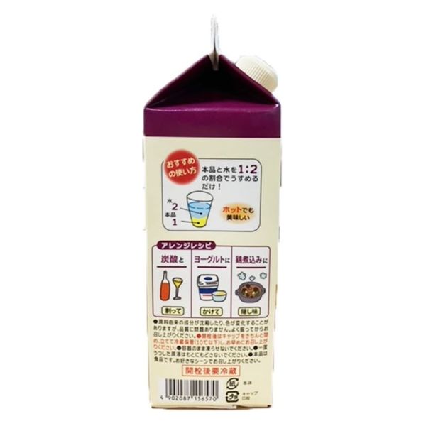 楽天市場】タマノイ酢 はちみつプルーン酢ダイエット 濃縮タイプ
