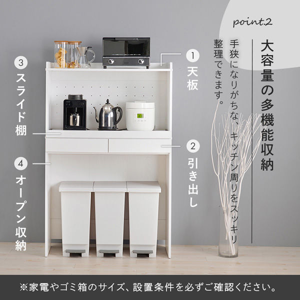 キッチン収納・ラック kiri 萩原スリーアイ HAGIHARA キッチンラック RCC-1630BR-BS