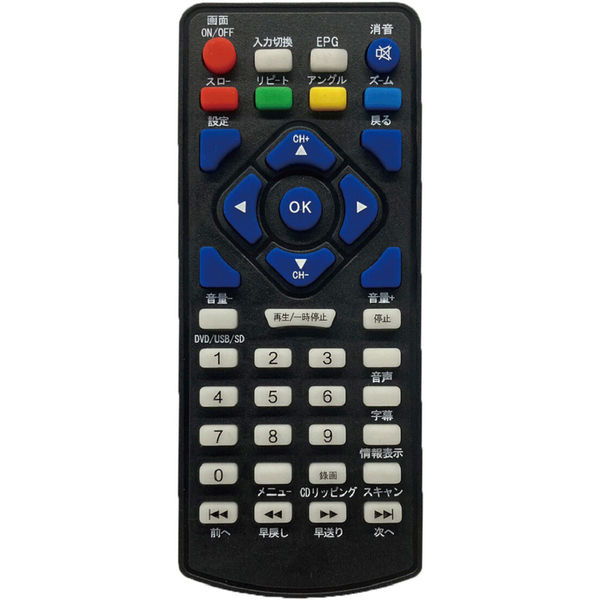 ファミリー・ライフ ワイド14.1インチ テレビ録画機能付きDVD