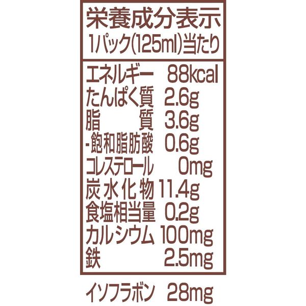 マルサンアイ まめぴよ ココア味 125ml 1箱（24本入）