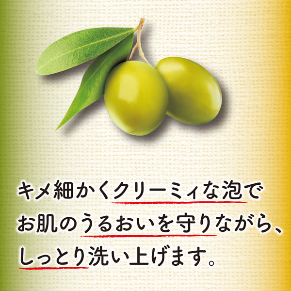 カウブランド 自然派石けん オリーブ 100G×3個×4個 - アロマ石けん