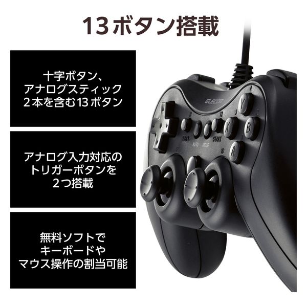 ゲームパッド PC コントローラー Xinput PS系ボタン配置 ブラック JC