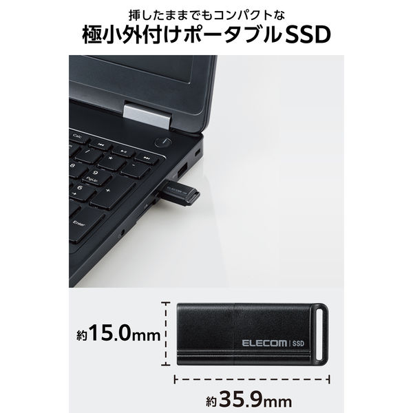 SSD 外付け 250GB 超小型 USB3.2(Gen2) 高速 ブラック ESD