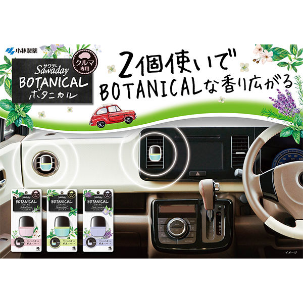 サワデー クルマ専用クリップ ボタニカル ナチュラルブロッサム 6ml 5個 消臭剤 車 芳香剤 小林製薬 - アスクル