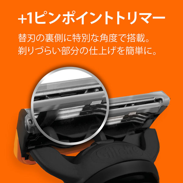 ジレット（Gillette）髭剃り フュージョン マニュアルホルダー 5