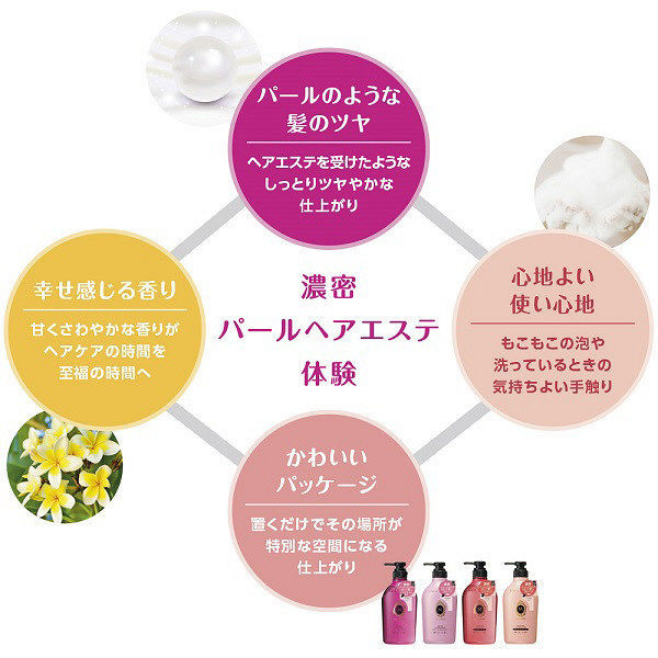Amazon | MACHERIE(マシェリ) モイスチュア シャンプー ポンプ