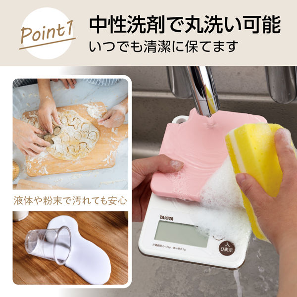 タニタ(TANITA) 洗えるキッチンスケール2kgピンクKW201 5個 計量器 タニタ(TANITA) 洗えるキッチンスケール2kgピンクKW201 5個 計量器