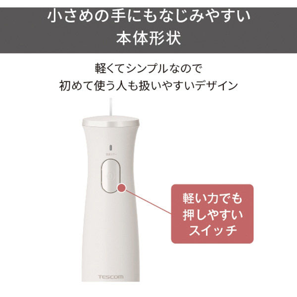 ハンドブレンダー ミキサー 【つぶす/まぜる】 金属製 ラク抜きプラグ