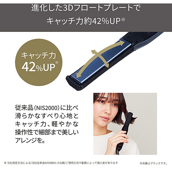 ヘアアイロン 薄型ヘッド スリムプレート 温度調整/ロック