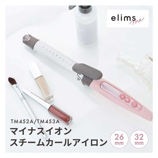 ヘアアイロン マイナスイオン カールアイロン 26ｍｍ 温度調整/ロック