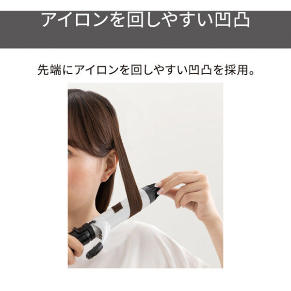 ヘアアイロン カールアイロン 32mm 海外対応 温度調整/ロック/メモリー