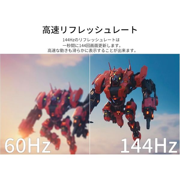 34インチ ウルトラワイドゲーミングモニター(3440x1440/IPS/HDMIx2