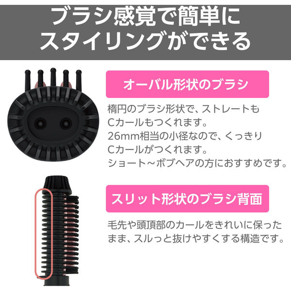 ヘアアイロン ホットブラシ 海外対応 温度調整 自動OFF ラク抜きプラグ