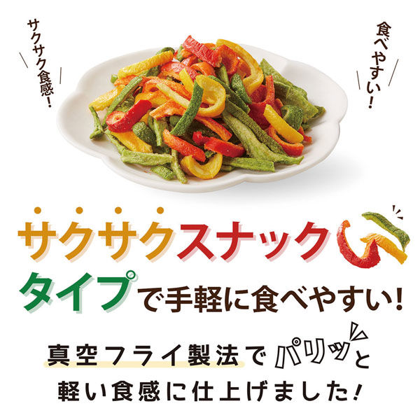 医食同源ドットコム isdgパプリカスナック　コンソメ味 45g×96個 4562355175377（直送品） 医食同源ドットコム 植物油 麦芽糖 中国製造
