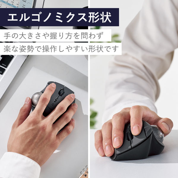 エレコム(ELECOM) M-IT11DR-BK(ブラック) トラックボール マウス