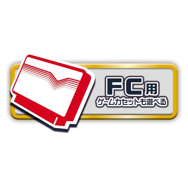 ライソン プレイコンピューターレトロ KTFC-003W 1個（直送品） - アスクル