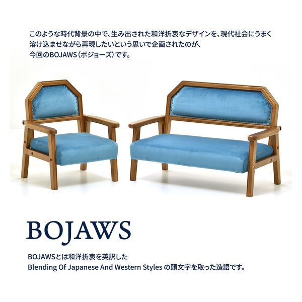 【軒先渡し】B.Bファニシング BOJAWS キッズ＆ペット ラブソファー 幅760mm レッド BOPT0128VERED 1台（直送品）