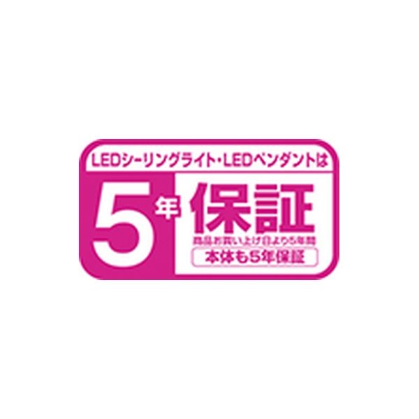 東芝 導光板フラットデザイン 間接光機能付きLEDシーリングライト