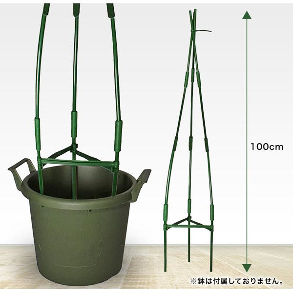 welzo ナス支柱セット 100cm×3本 4933136528970 1セット(3本セット