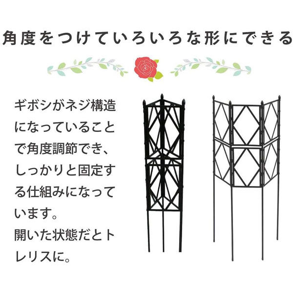 品多く 第一ビニール ローズトレリス 幅60cm×高さ150cm 4968438020266 1 砂利・石・枕木