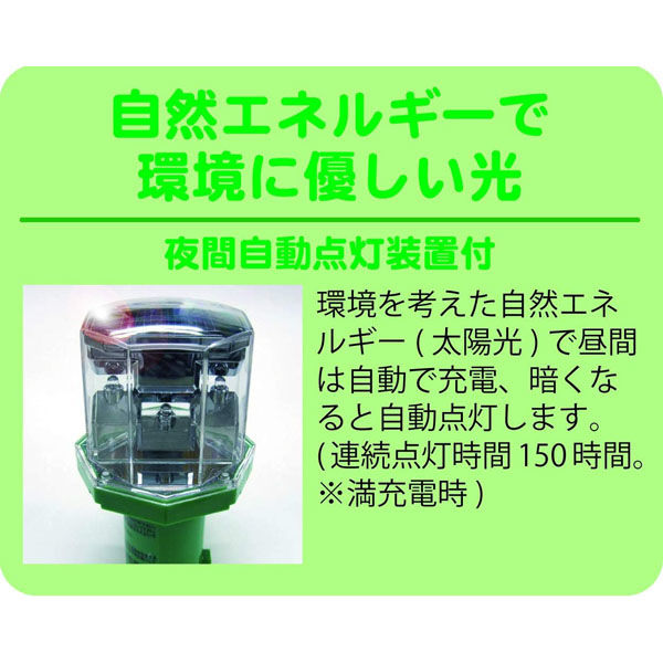 メロンパンチ様 くりかえしタイマー 未使用LED3つ LEDライト ソーラーパンチ | ミツギロン工業 | MISUMI(ミスミ)