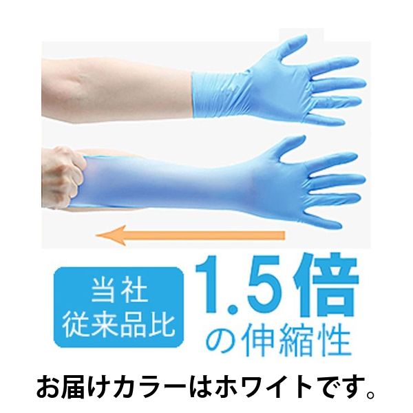 ミドリ安全 ニトリル手袋 アクセラレーターフリー ベルテ723