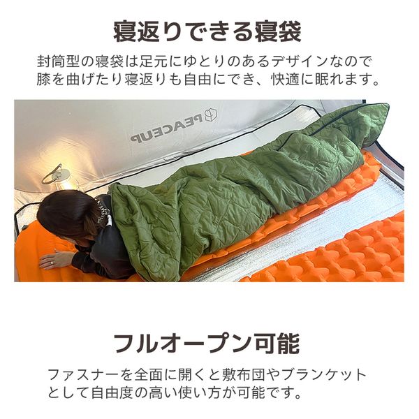 封筒型寝袋(ブラック) シュラフ 洗濯可 防災 コンパクト 災害