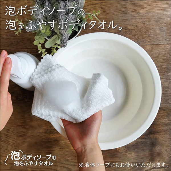 オーエ 泡のボディソープタオル 60490 1ケース（180個入）（取寄品） オーエ