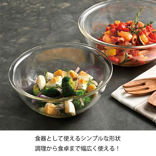 HARIO （ハリオ） 耐熱ガラス製 ボウル 浅型 2個セット MXPA