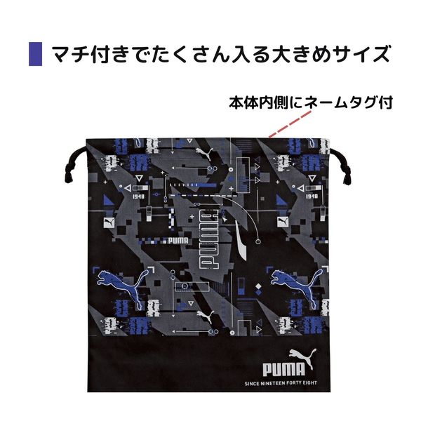 クツワ PUMA（プーマ） キンチャク L PM427 1個 アスクル