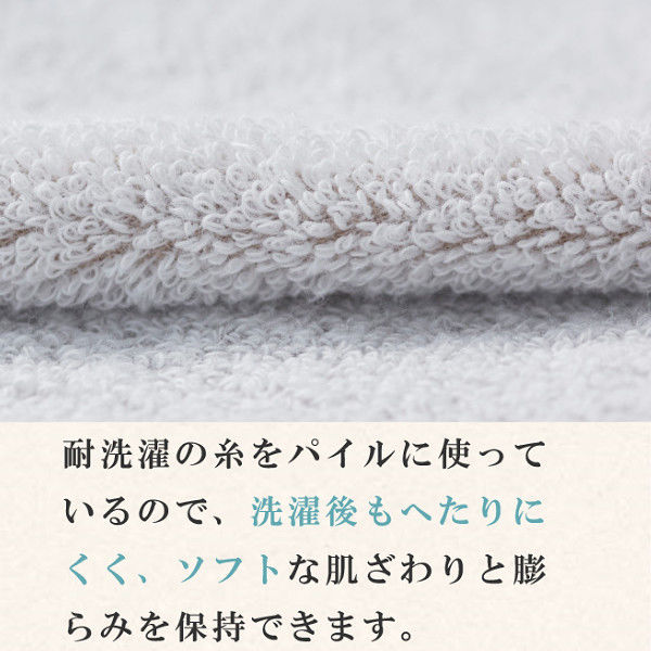 今治タオル ガーゼ バスタオル LOHACO lifestyle towel グレー