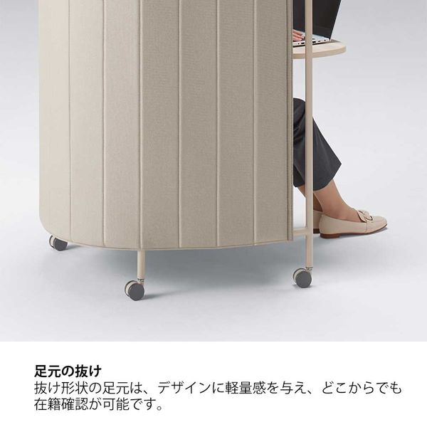 【設置込】イトーキ インセイル ワークソファ フォーカスワークエディション 高さ1390mm アンバー LWC-08M-BB22K2 1台（直送品） イトーキ インセイル アンバー 布地張地