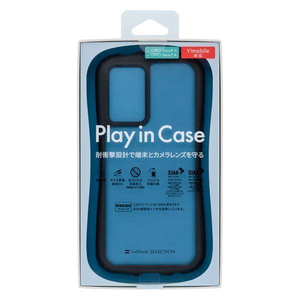 Play in Case for OPPO Reno9 A / OPPO Reno7 A ブラック（直送品