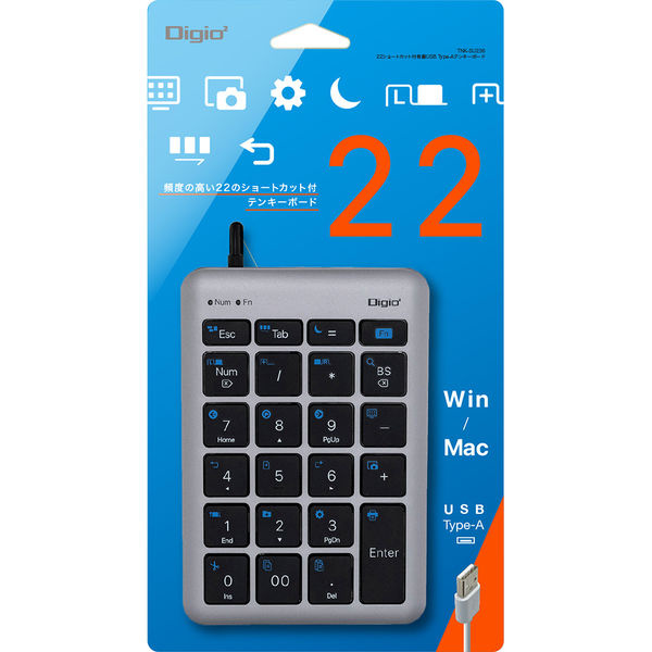 テンキーボード 有線 ショートカット22個付き USB-A接続 グレー テンキーボード 有線 ショートカット22個付き USB-A接続 グレー