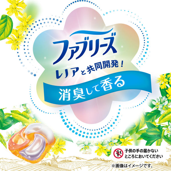 ボールド ジェルボール4D シトラス&ヴァーベナ 詰め替え メガ