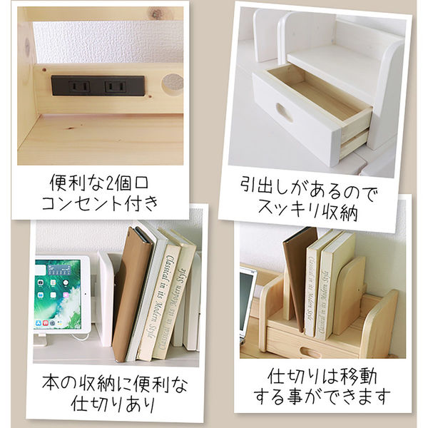 軒先渡し】平インテリア産業 折畳ライティングデスク ホワイト