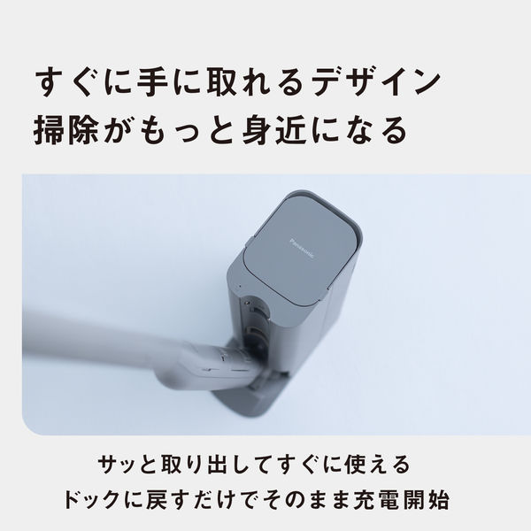 生活家電【新品未開封】Panasonic 充電式掃除機 MC-NS70F-H