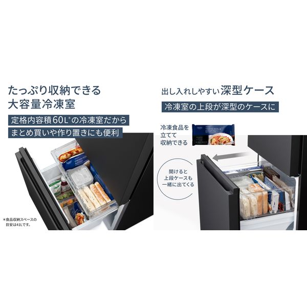 パナソニック パーソナル冷蔵庫 NR-B18C1-W 1台 - アスクル パナソニック パーソナル冷蔵庫 NR-B18C1-W 1台 - アスクル
