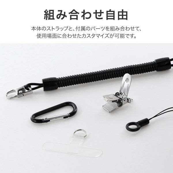MSソリューションズ 汎用 バンジーストラップ ブラック BS