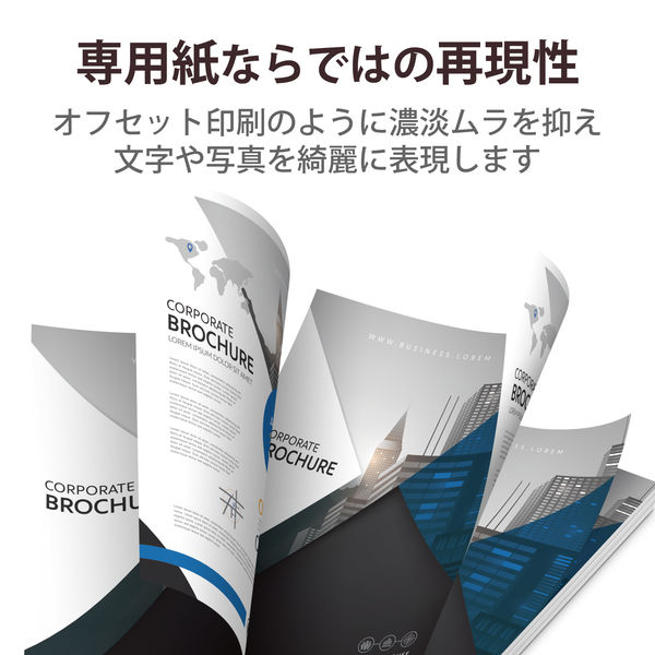 レーザープリンター用紙 マット紙 薄手 A4 50枚 両面印刷 コピー用紙 ELK-MUN2A450 エレコム 1個