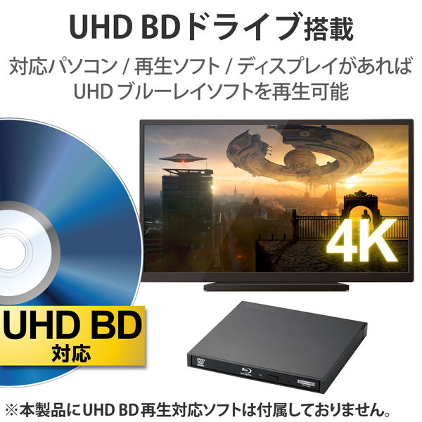 BUFFALO　ブルーレイドライブ 外付け 光学式 BD(Blu-ray) DVD CD ポータブル Mac Win BDXL対応　BRXL-PTV6U3-WHB
