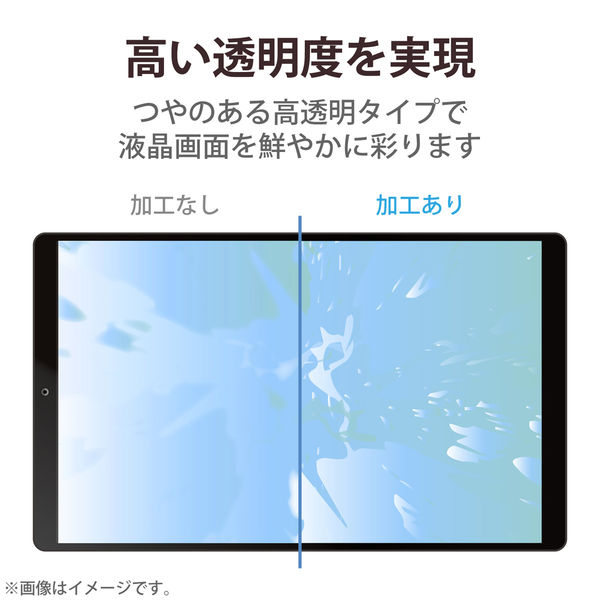 タブレット 7インチ 保護フィルム 高透明 抗菌 指紋防止 気泡防止 TB