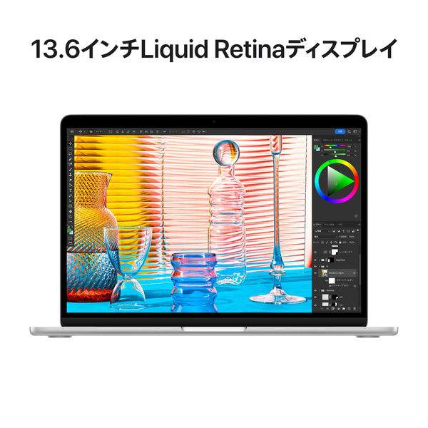 MacBook Air 13インチ Apple M2チップ 8コアCPU/8コアGPU SSD 256GB シルバー - アスクル