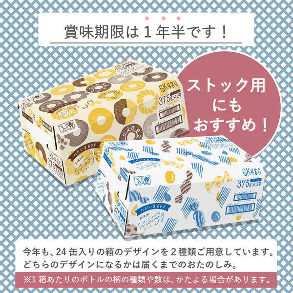 キリンビバレッジ 生姜とハーブのぬくもり麦茶 moogy（ムーギー