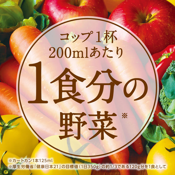 デルモンテ 食物繊維リッチ 野菜果実飲料 900g 1箱（12本入） - アスクル