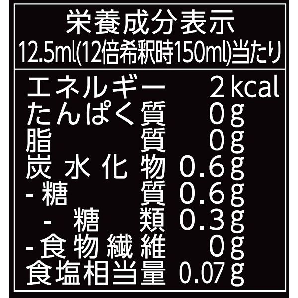 ヤマモリ 炭酸割り専用ビネガー クラフトジンジャー味 12倍希釈 190ml