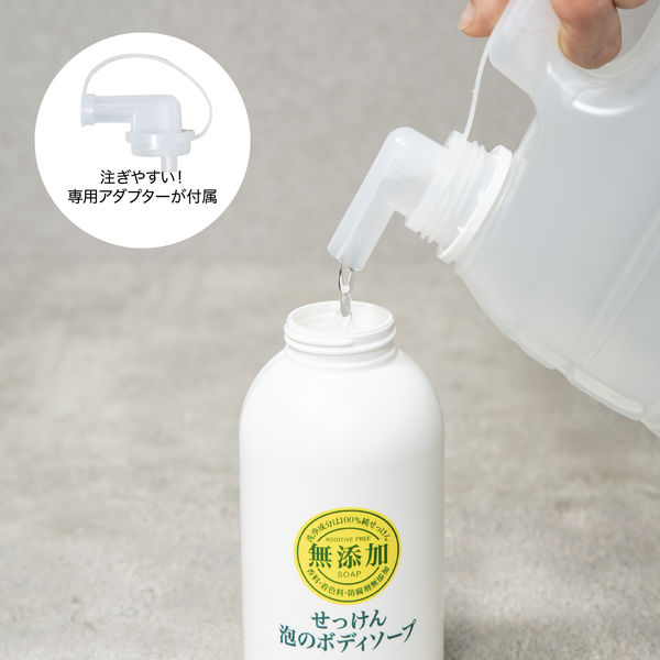 無添加せっけん 泡のボディソープ 詰め替え 業務用 大容量 4L ミヨシ